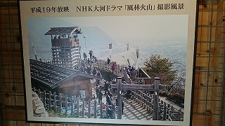 NHK大河ドラマのロケ地にもなっていて関連物も展示されています。